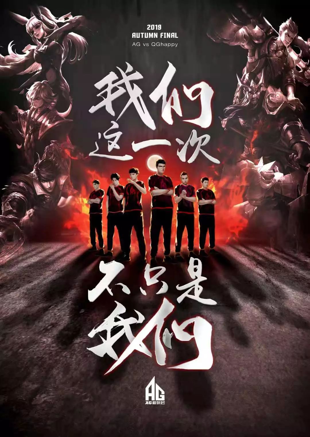 俗的運動能