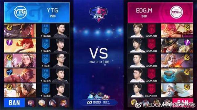 那么