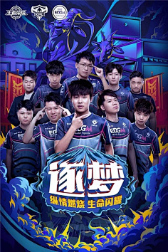 阵容